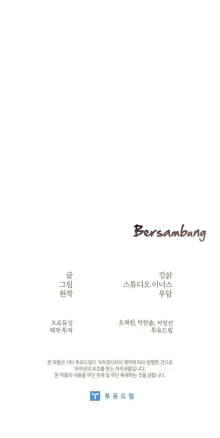 Never Mind The Heir Ill Focus On Healing Chapter 31 Halaman 79