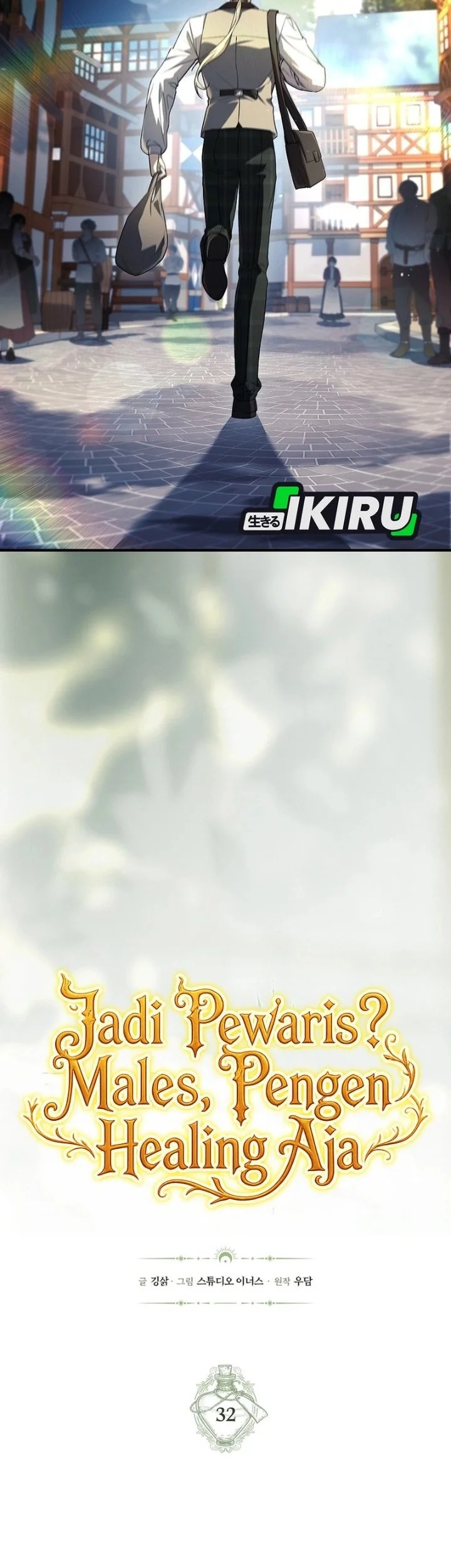 Never Mind The Heir Ill Focus On Healing Chapter 32 Halaman 9