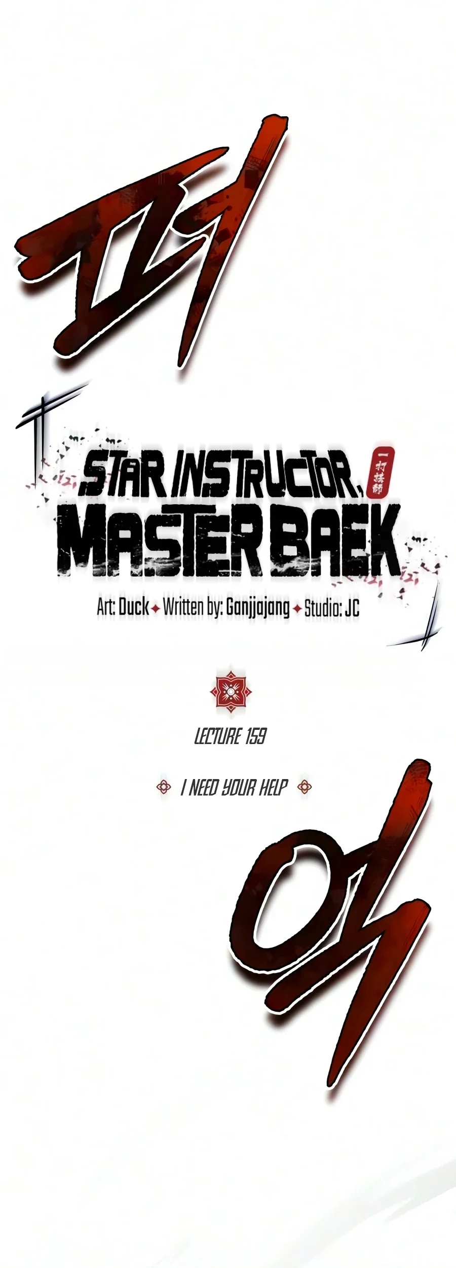 Number One Star Instructor Master Baek Chapter 159 Halaman 53