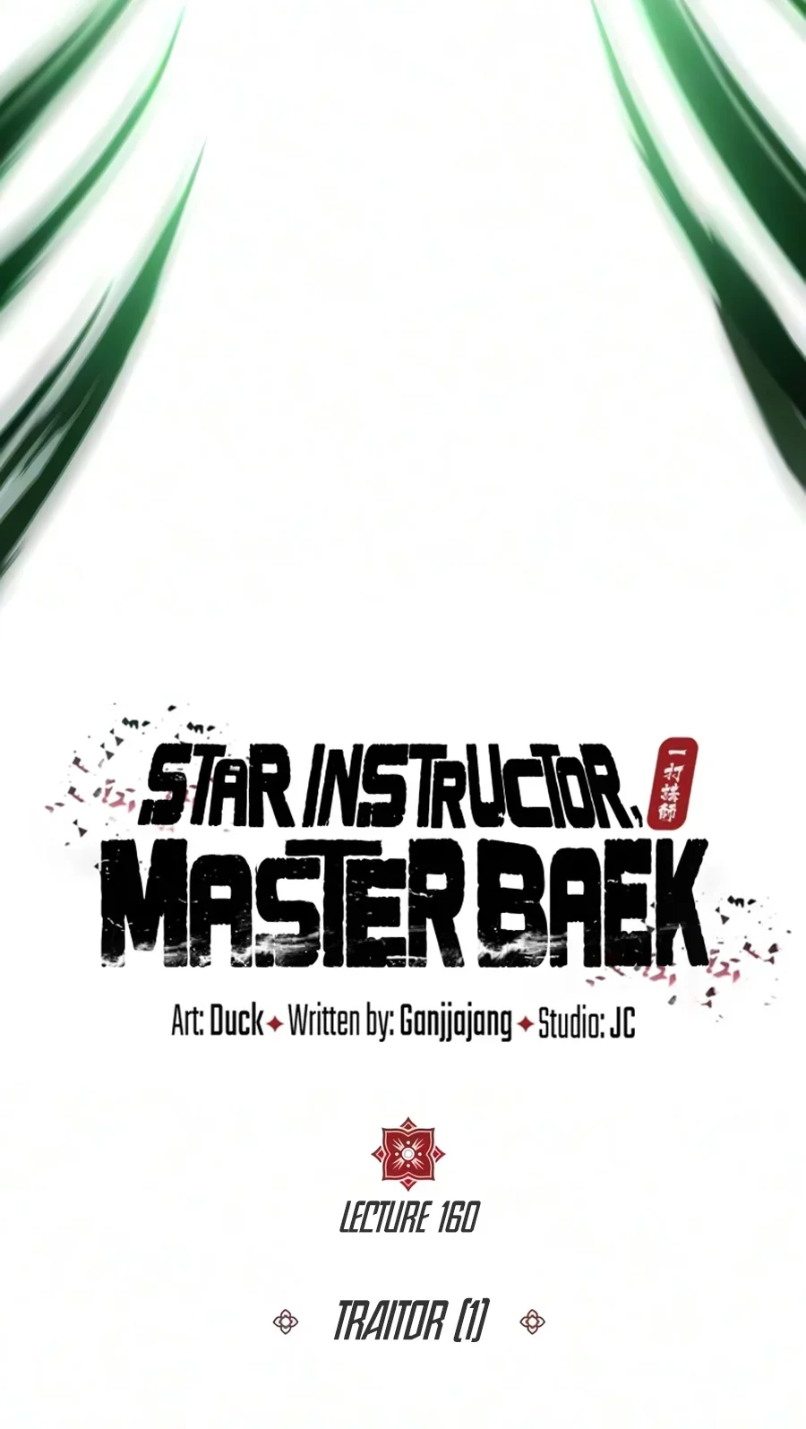 Number One Star Instructor Master Baek Chapter 160 Halaman 39