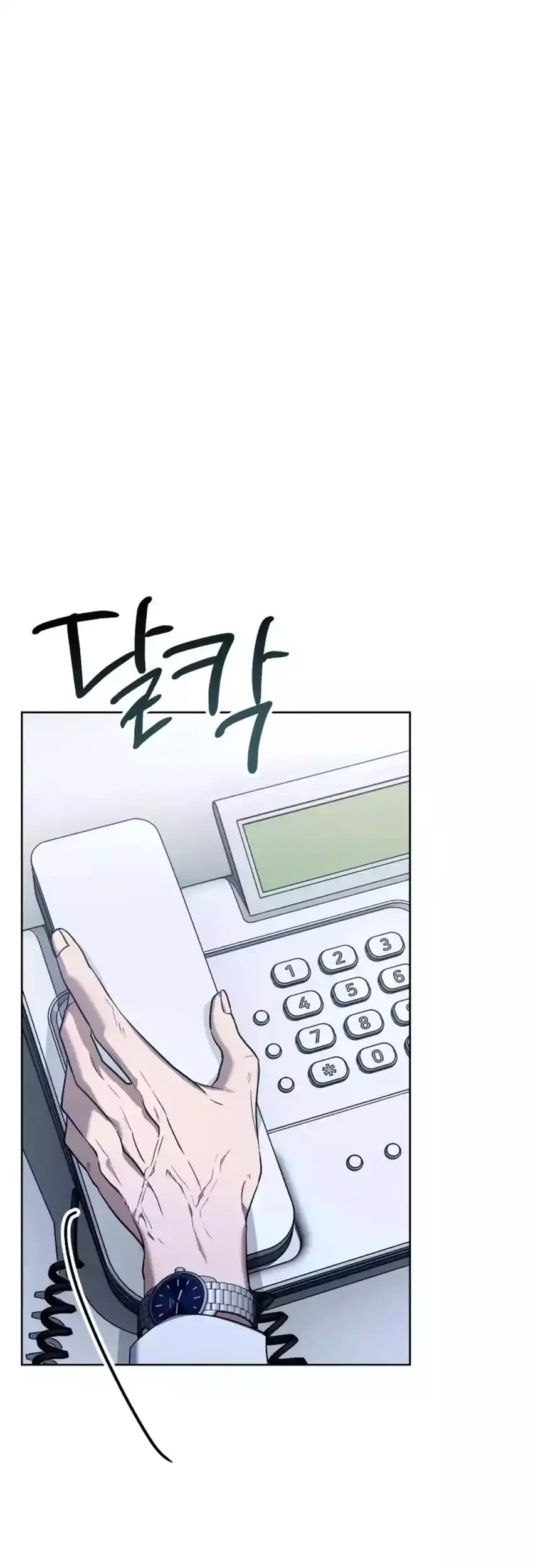 Off Work Today Too Chapter 1 Halaman 49
