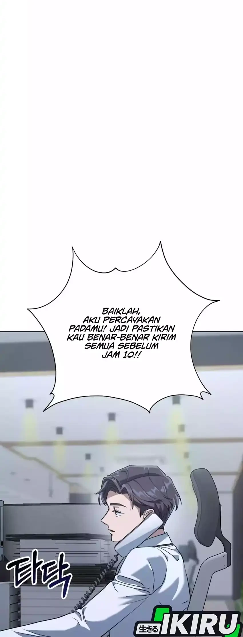 Off Work Today Too Chapter 1 Halaman 68