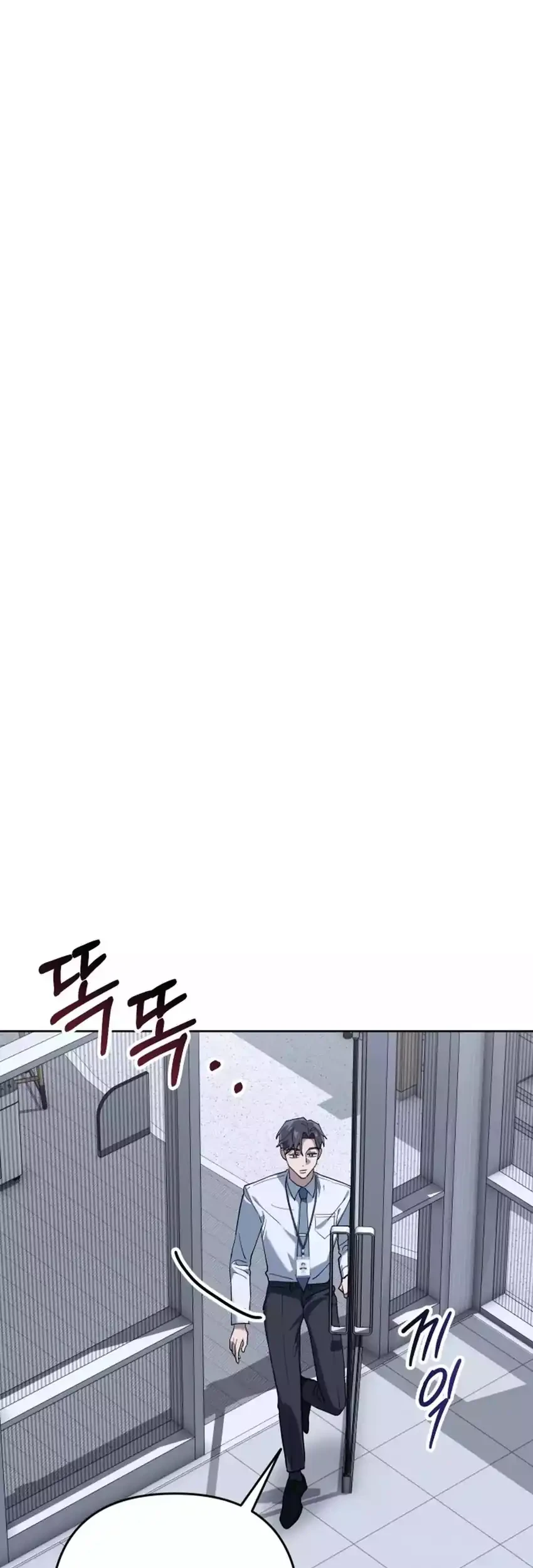 Off Work Today Too Chapter 1 Halaman 141