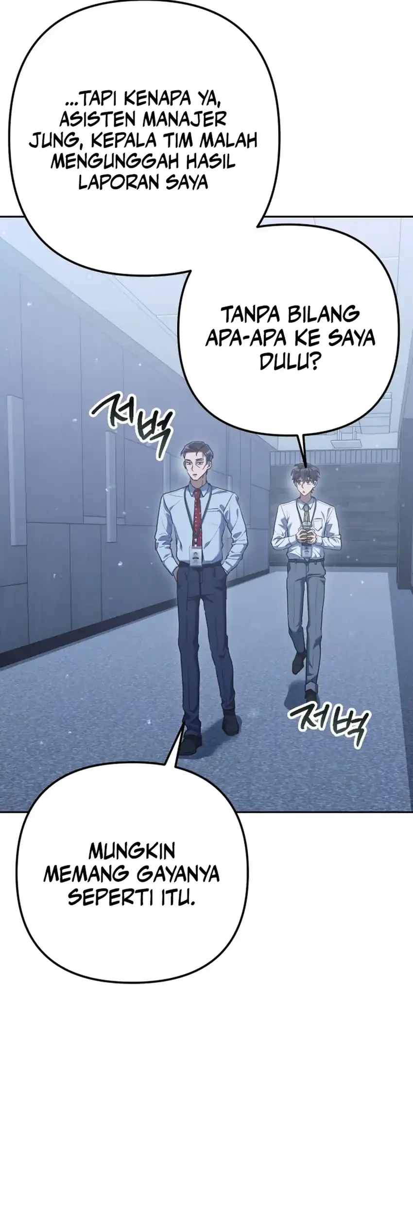 Off Work Today Too Chapter 3 Halaman 67
