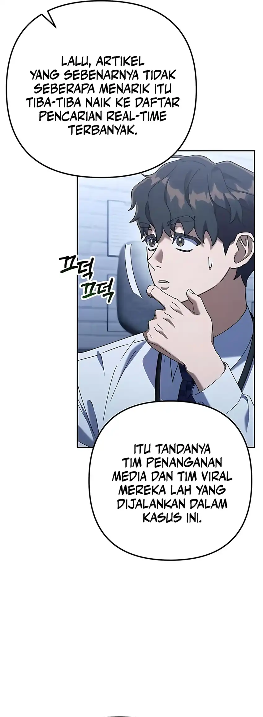 Off Work Today Too Chapter 4 Halaman 33