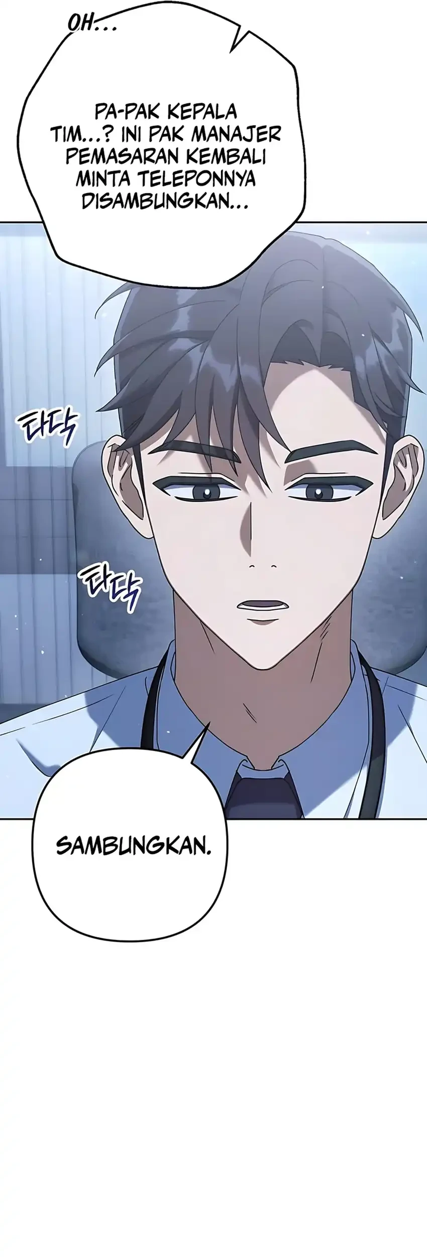 Off Work Today Too Chapter 4 Halaman 45