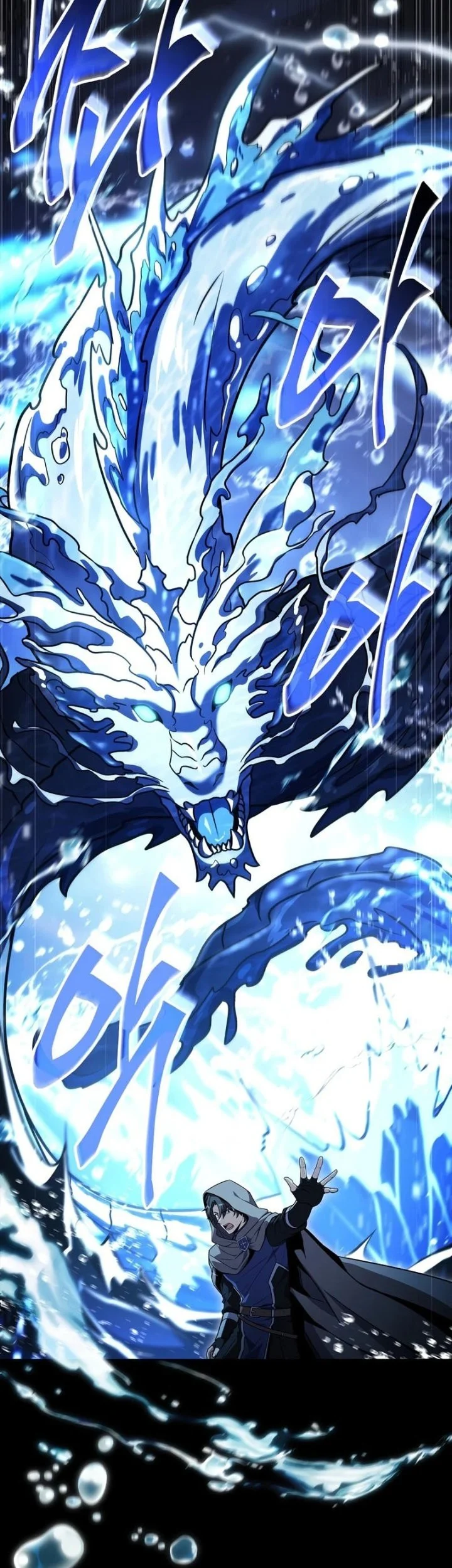 Only I Have An Ex Grade Summon Chapter 1 Halaman 35