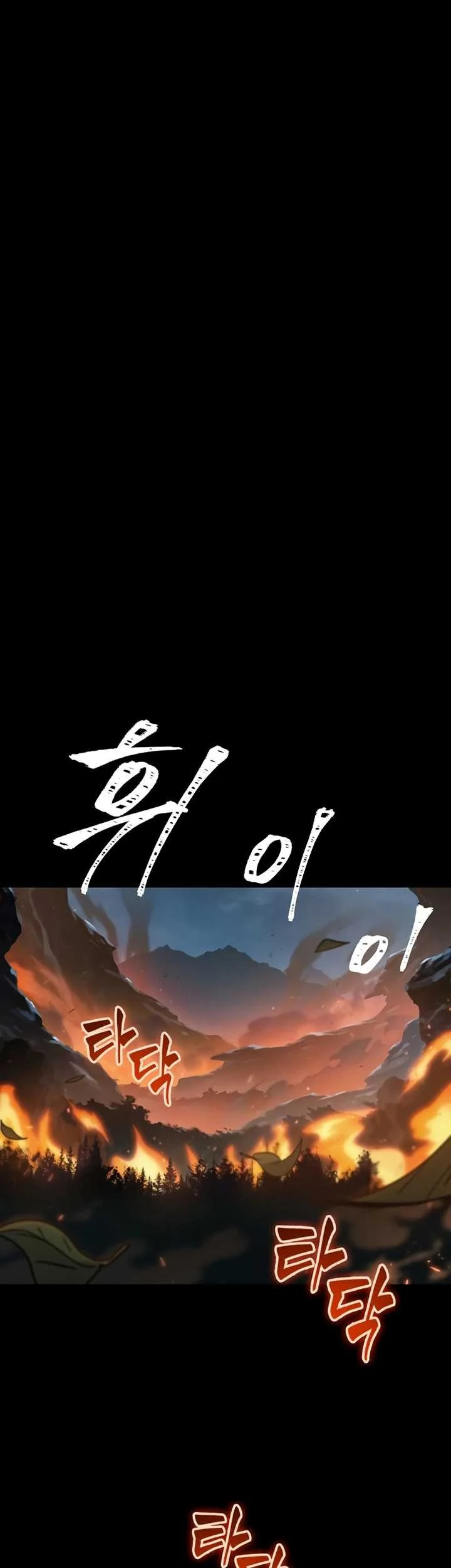 Oppa Kr Galak Bet Chapter 1 Halaman 18