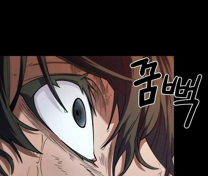 Oppa Kr Galak Bet Chapter 1 Halaman 63