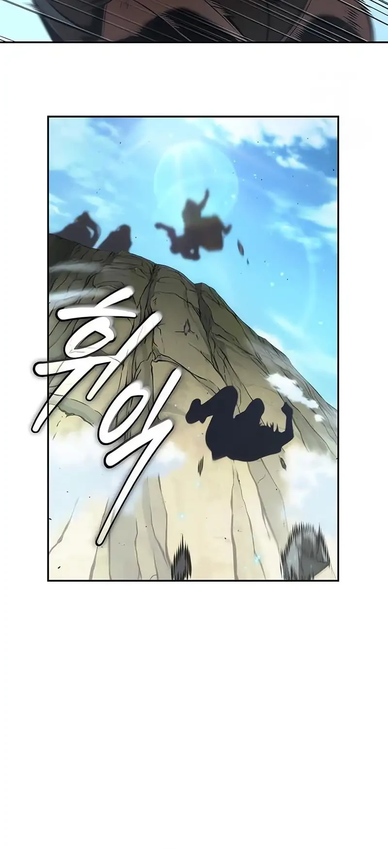 Oppa Kr Galak Bet Chapter 109 Halaman 45