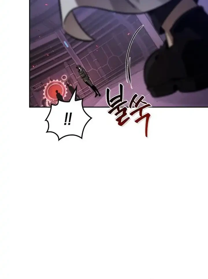 Oppa Kr Galak Bet Chapter 112 Halaman 53