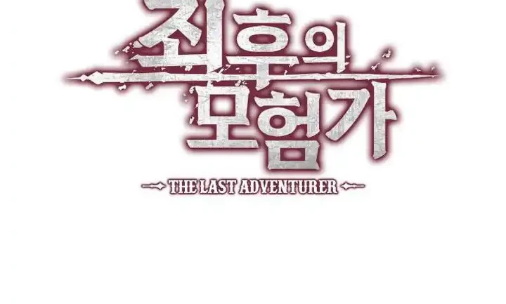 Oppa Kr Galak Bet Chapter 112 Halaman 61