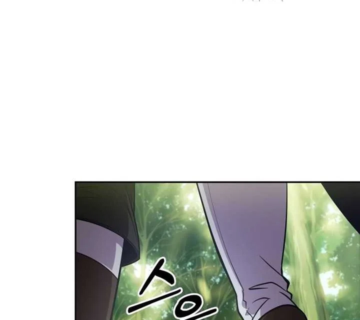 Oppa Kr Galak Bet Chapter 12 Halaman 67