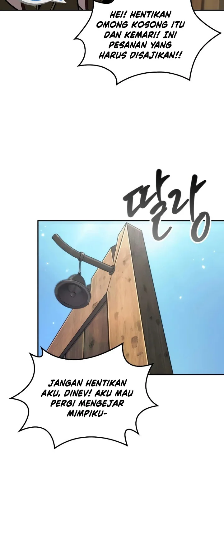 Oppa Kr Galak Bet Chapter 120 Halaman 13