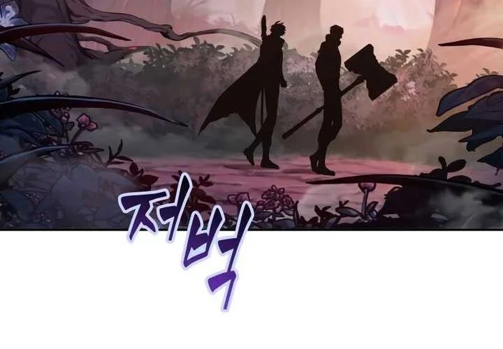 Oppa Kr Galak Bet Chapter 2 Halaman 78