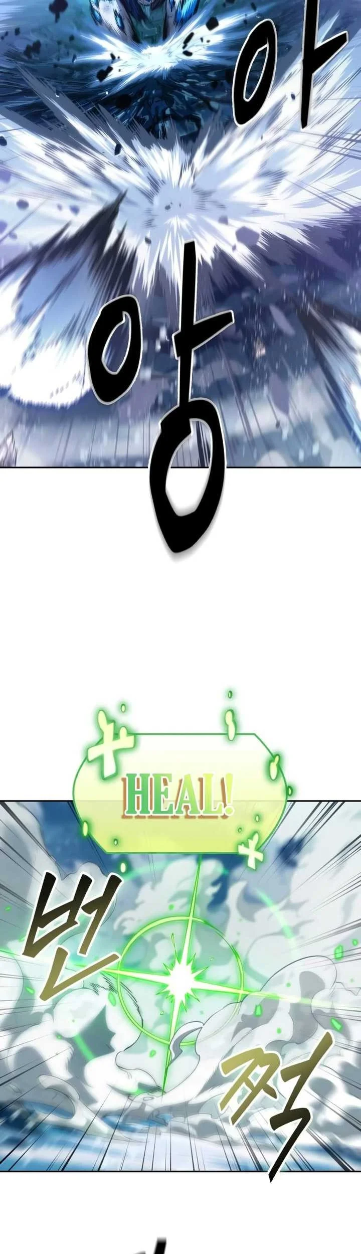Oppa Kr Galak Bet Chapter 29 Halaman 22