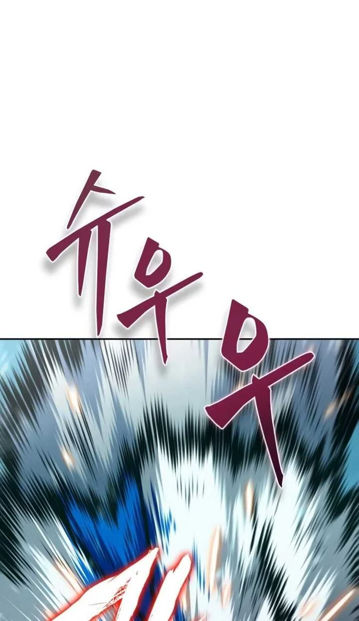 Oppa Kr Galak Bet Chapter 29 Halaman 27