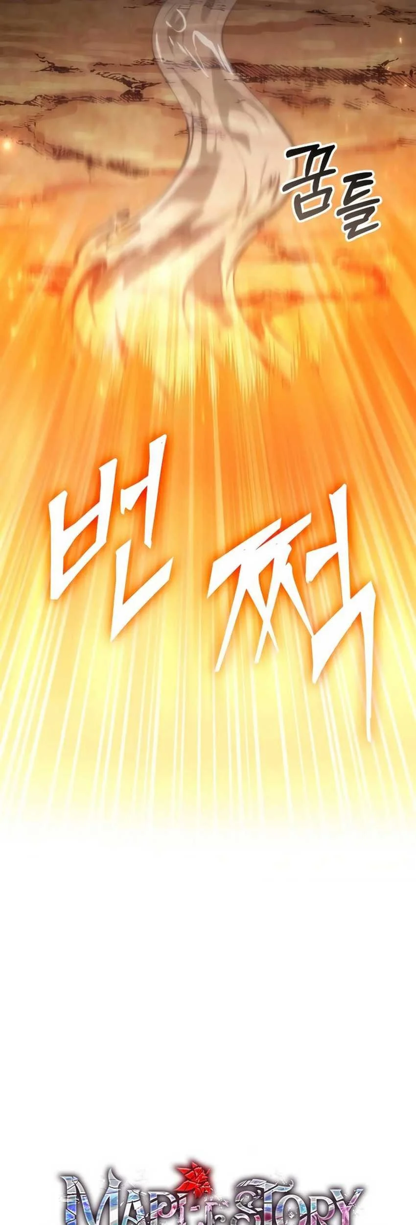 Oppa Kr Galak Bet Chapter 37 Halaman 12
