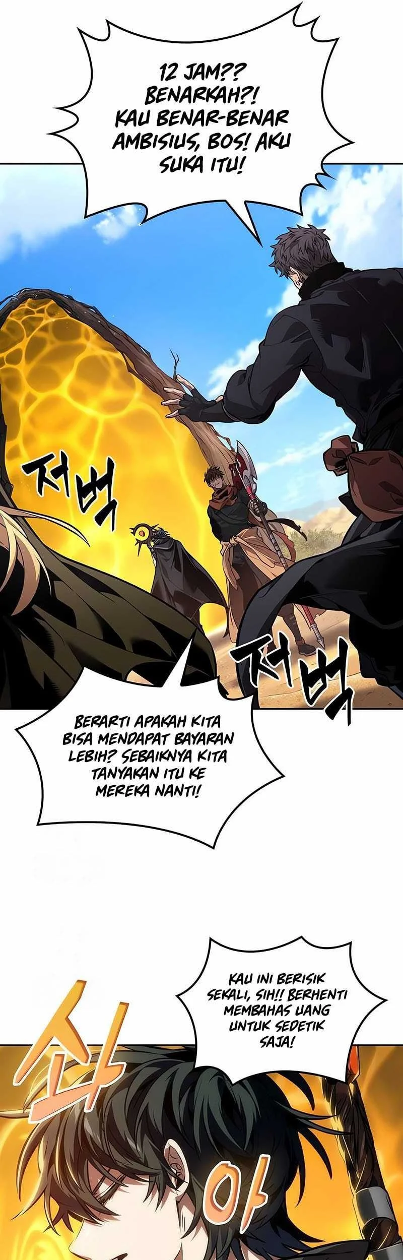 Oppa Kr Galak Bet Chapter 81 Halaman 40