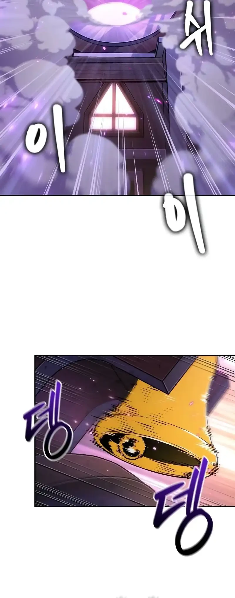 Oppa Kr Galak Bet Chapter 97 Halaman 53