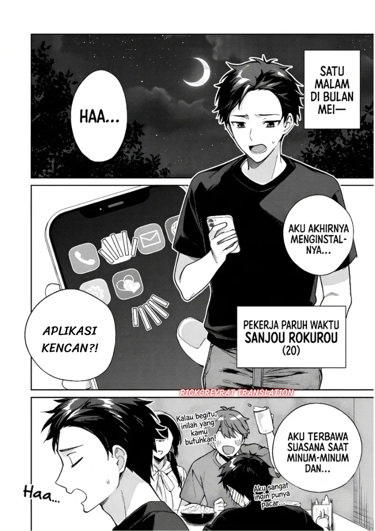 Ore Wa Gimai Ni Uso Wo Tsuku Chi No Tsunaganai Imouto Wo Ore Ga Hikitoru Koto Ni Shita Chapter 1 Halaman 4