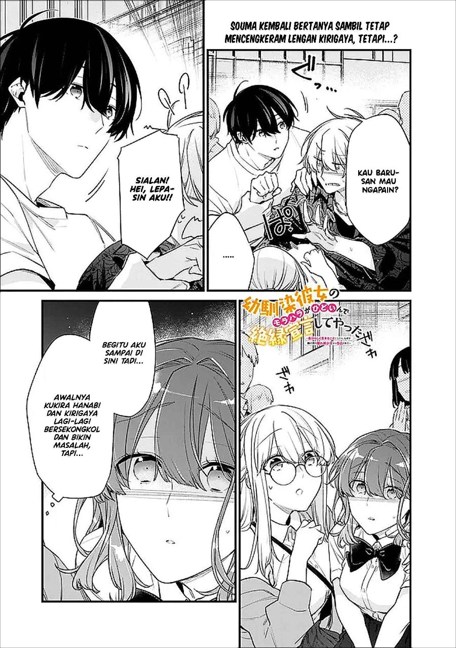 Osananajimi Kanojo No Morahara Ga Hidoin De Zetsuen Sengen Shite Yatta Chapter 52 Halaman 15