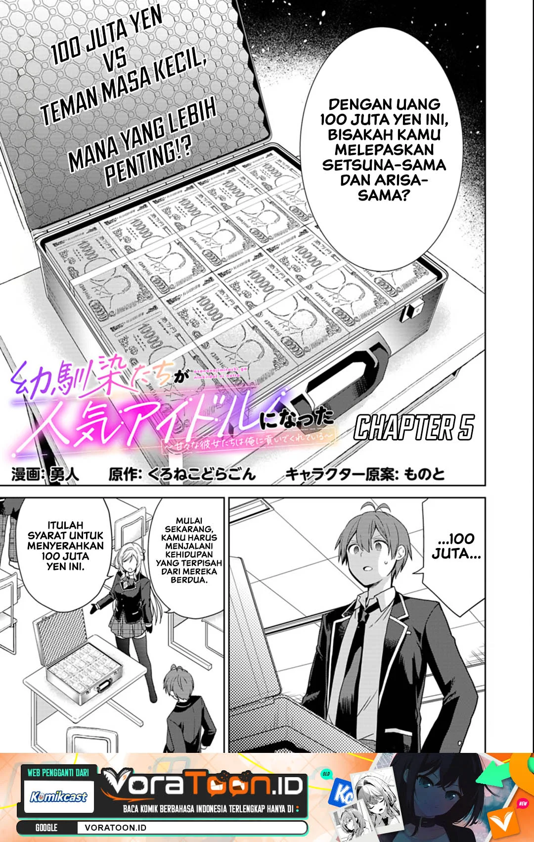 Osananajimitachi Ga Ninki Idol Ni Natta Amama Na Kanojotachi Wa Ore Ni Mitsuide Kureteiru Chapter 5 Halaman 2