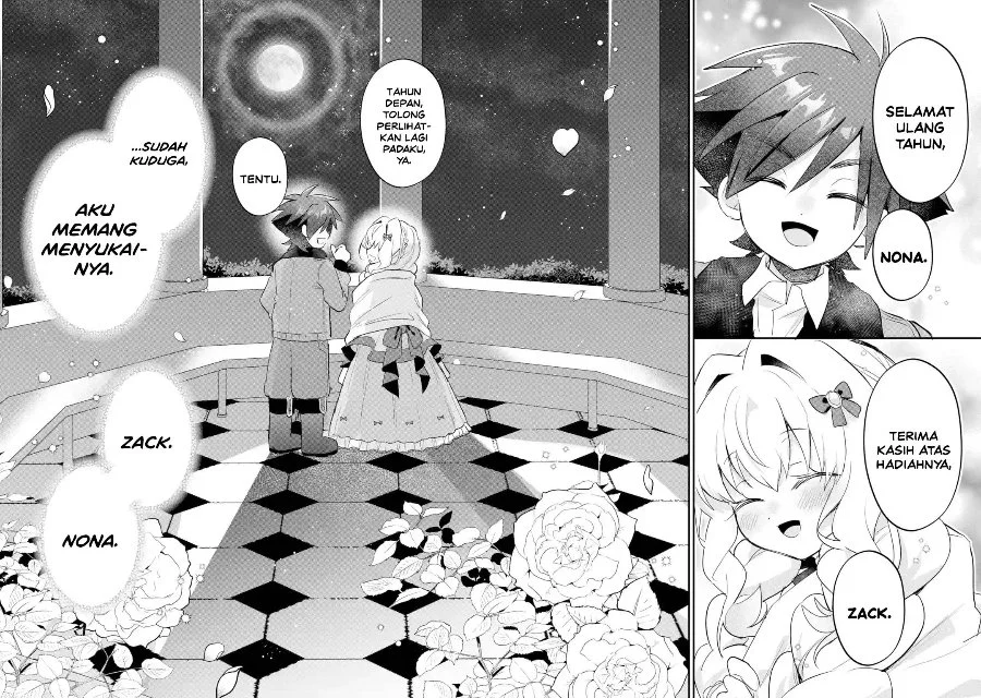 Otome Game No Mob Desura Naindaga Chapter 24 Halaman 16