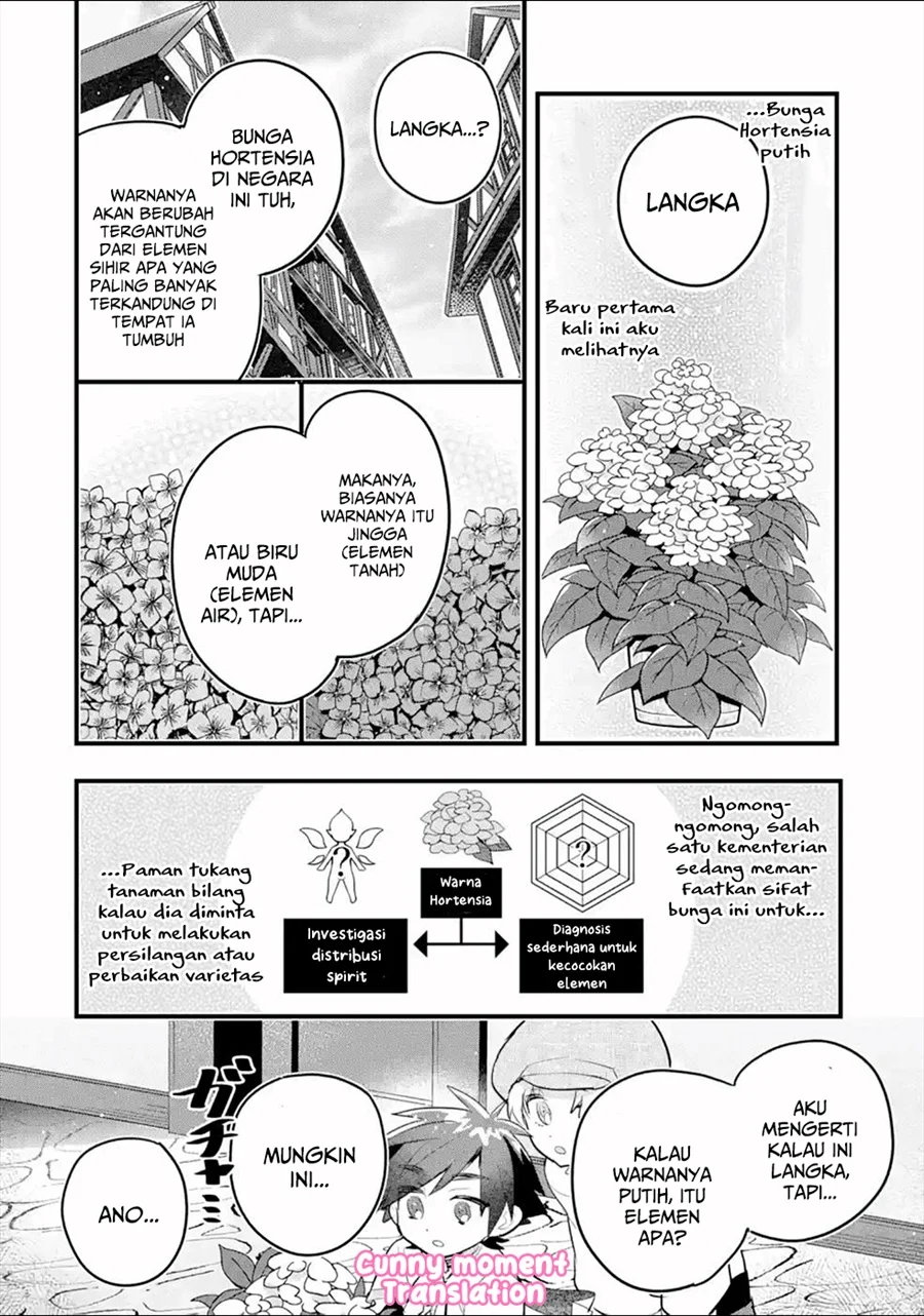 Otome Game No Mob Desura Naindaga Chapter 6 Halaman 16