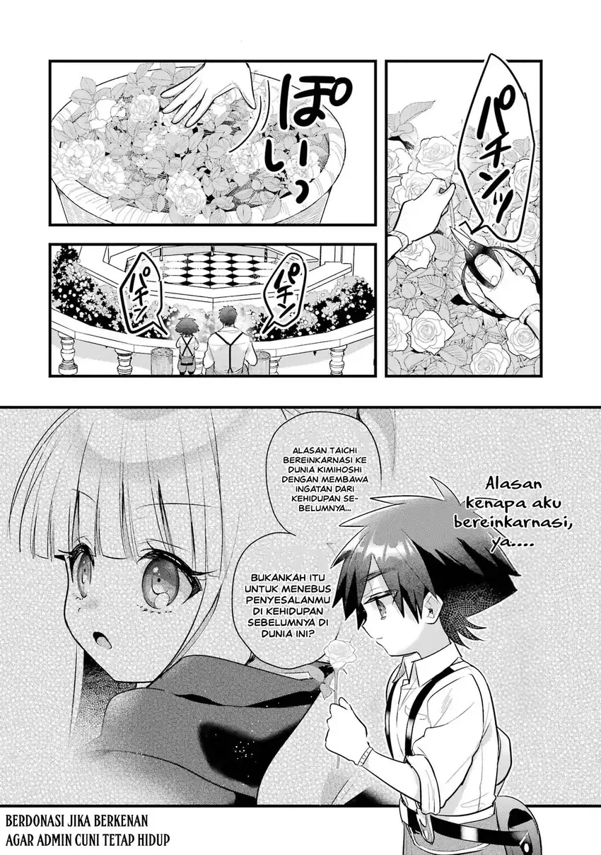 Otomege No Mobu De Sura Nain Da Ga Chapter 17 Halaman 6