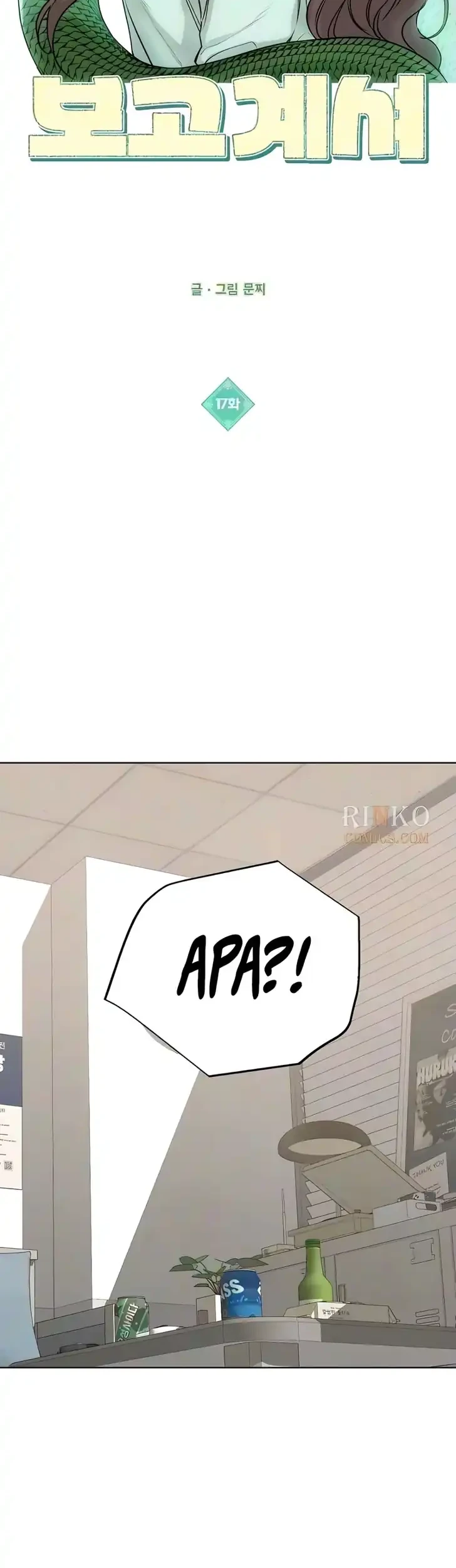 Our Ancestors Are Watching Chapter 17 Halaman 20