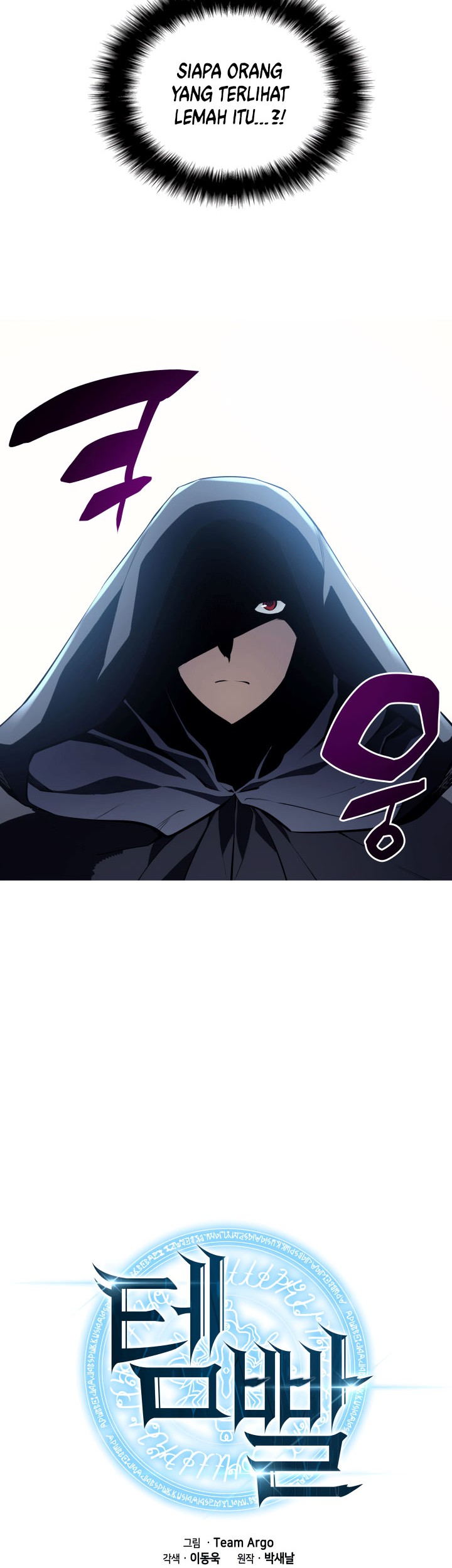 Overgeared New Chapter 1 Halaman 9
