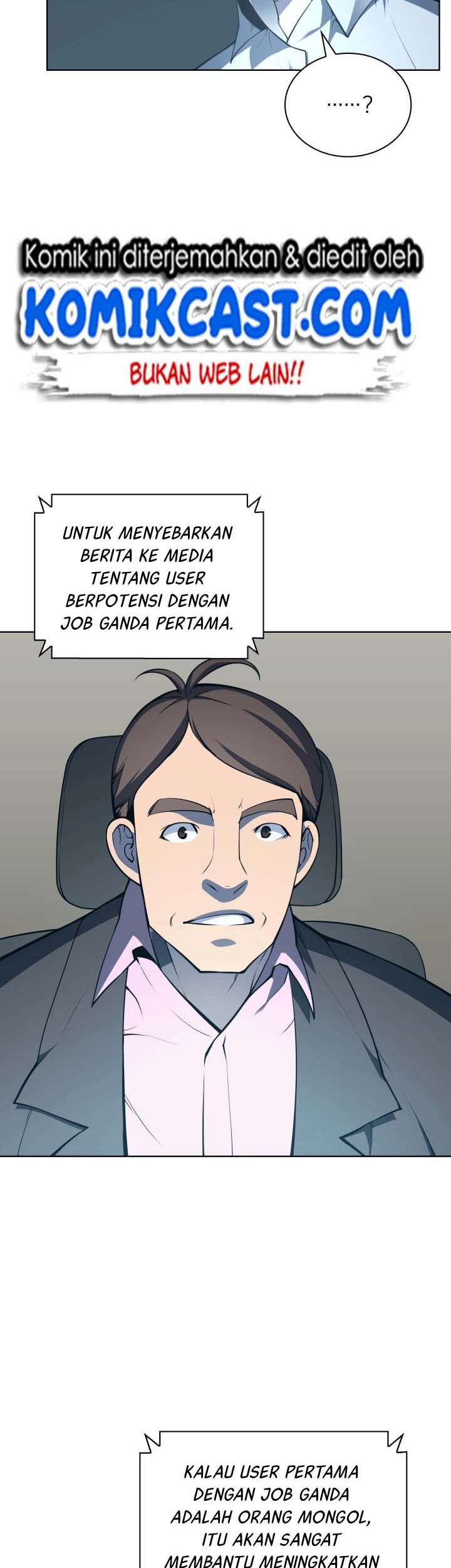 Overgeared New Chapter 20 Halaman 15