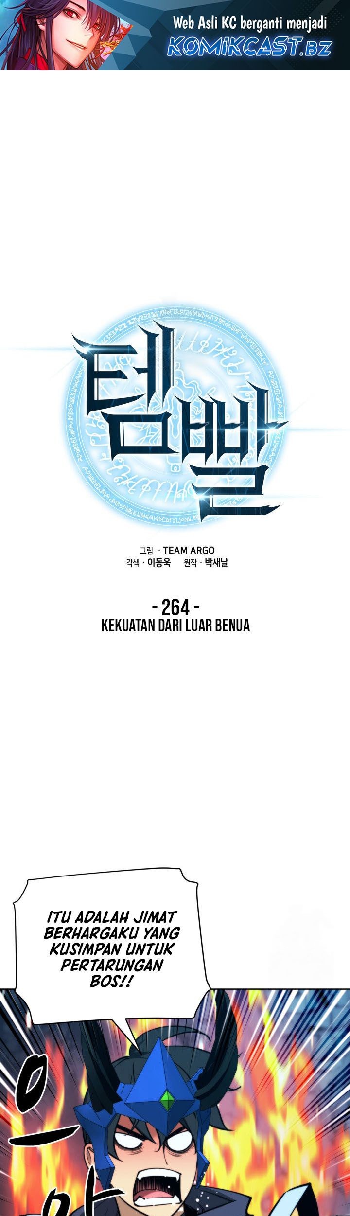 Overgeared New Chapter 264 Halaman 2