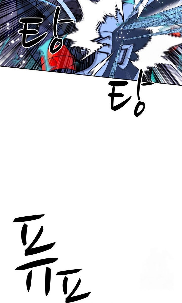 Overgeared New Chapter 264 Halaman 19