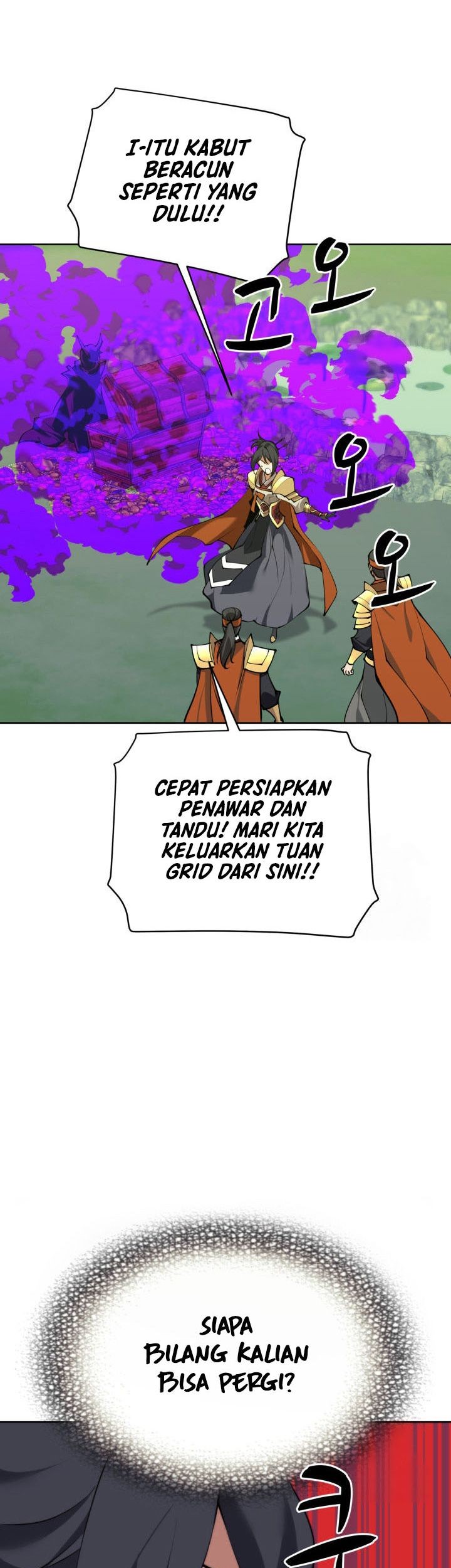 Overgeared New Chapter 264 Halaman 86