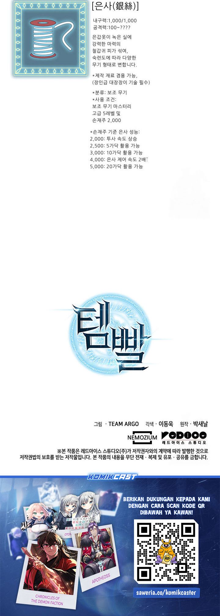 Overgeared New Chapter 264 Halaman 94