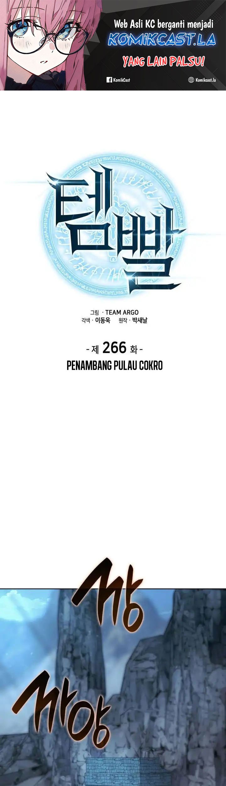 Overgeared New Chapter 266 Halaman 2