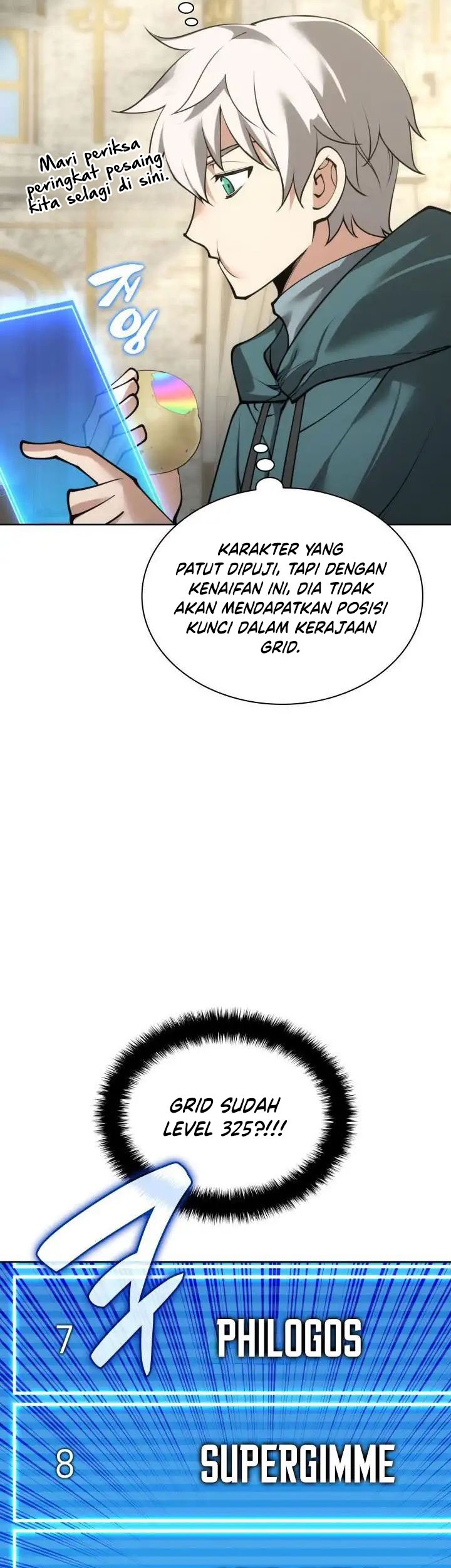 Overgeared New Chapter 266 Halaman 46