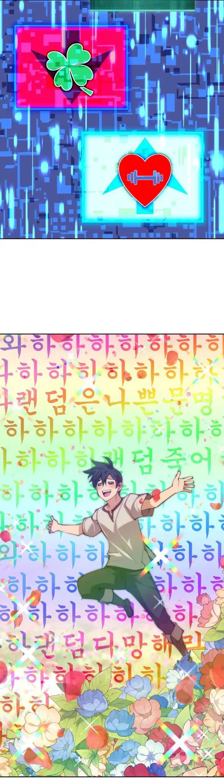 Overgeared New Chapter 266 Halaman 104