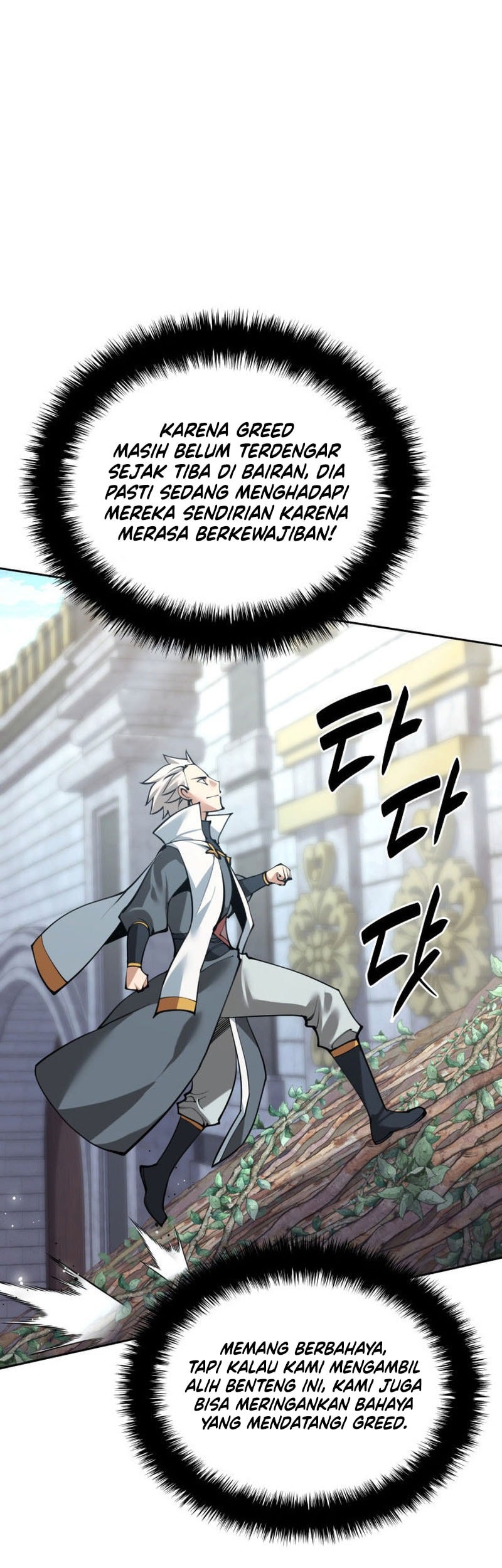 Overgeared New Chapter 275 Halaman 74