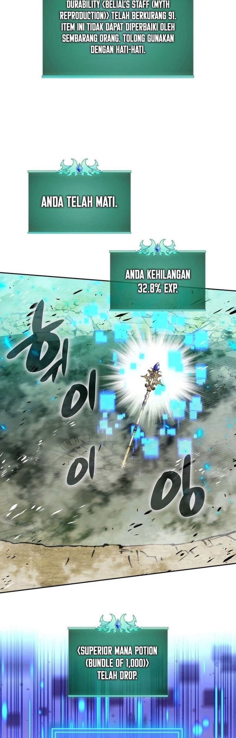 Overgeared New Chapter 276 Halaman 31