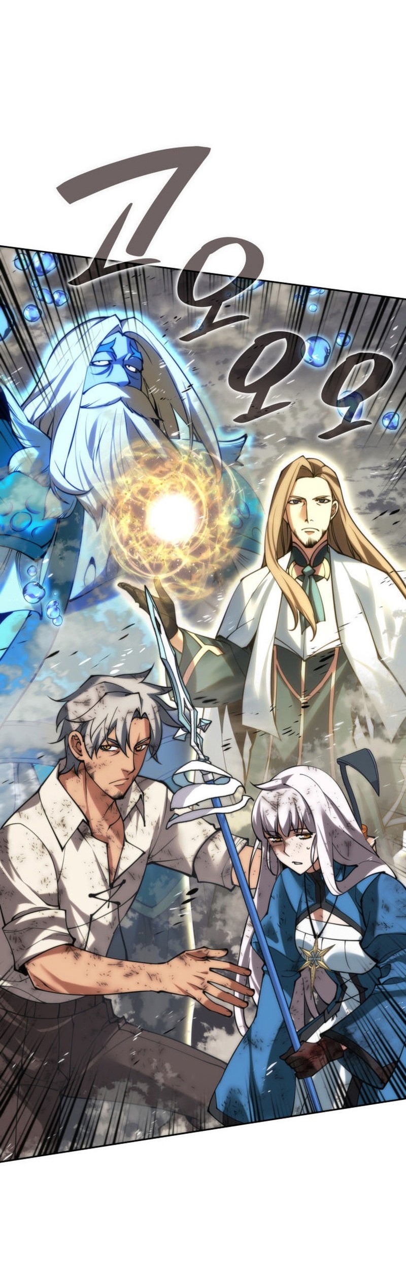 Overgeared New Chapter 276 Halaman 97