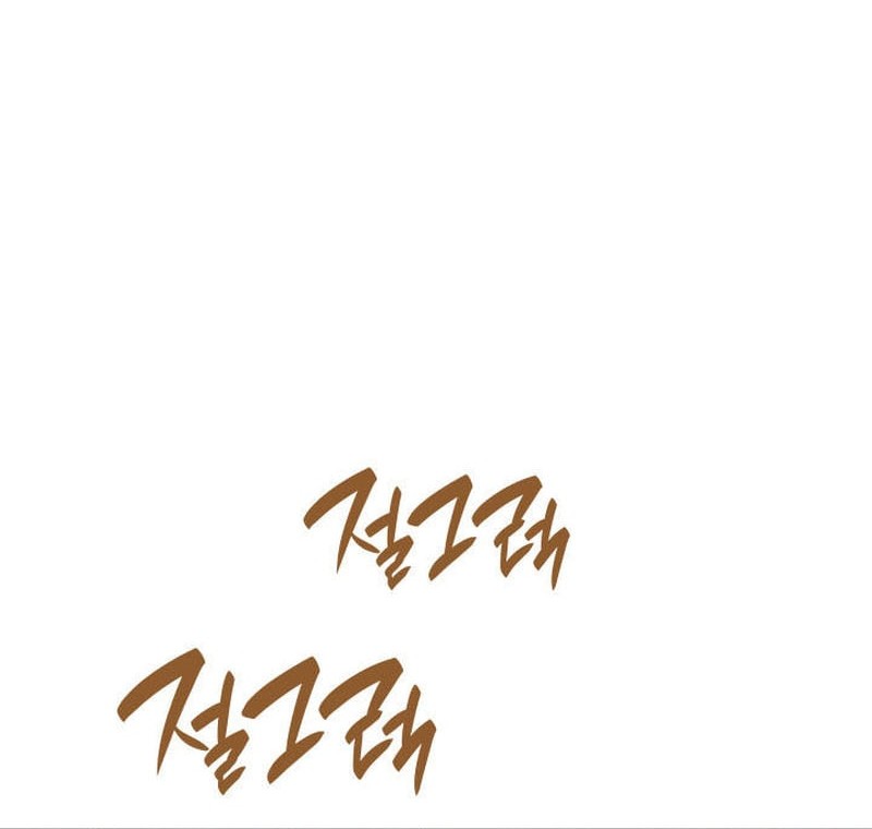 Overgeared New Chapter 277 Halaman 65