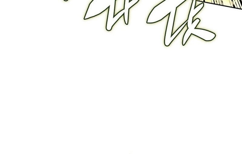 Overgeared New Chapter 278 Halaman 77