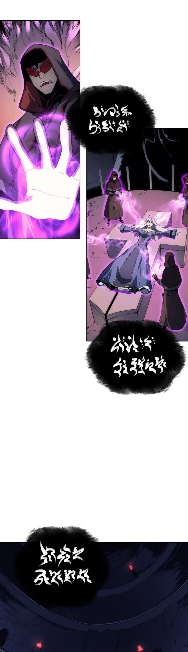 Overgeared New Chapter 4 Halaman 10