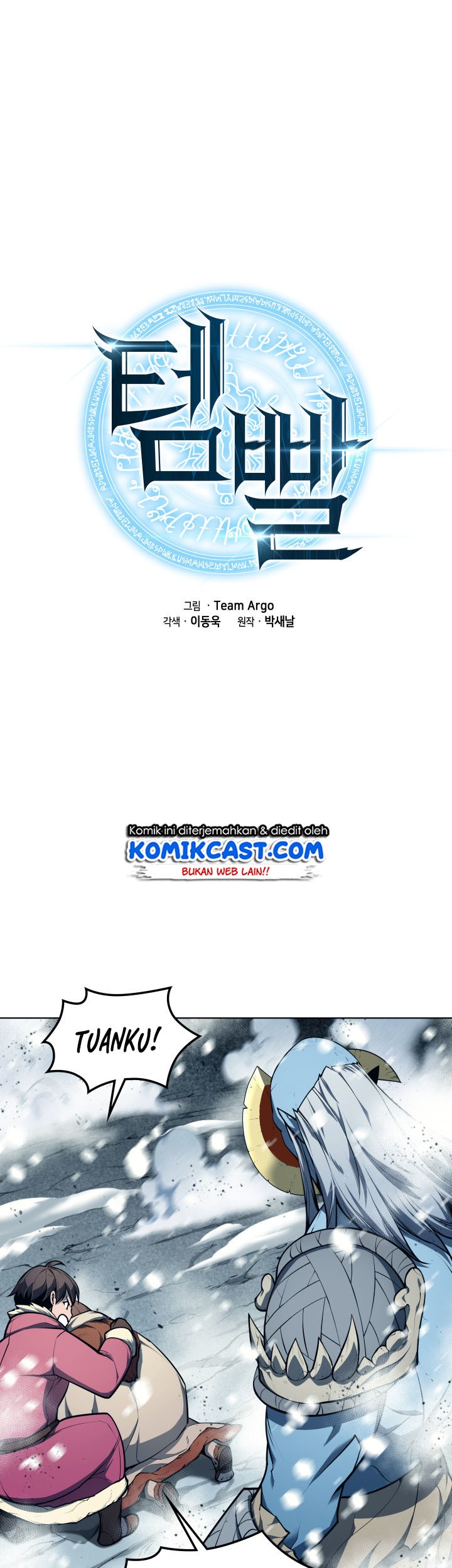 Overgeared New Chapter 40 Halaman 2