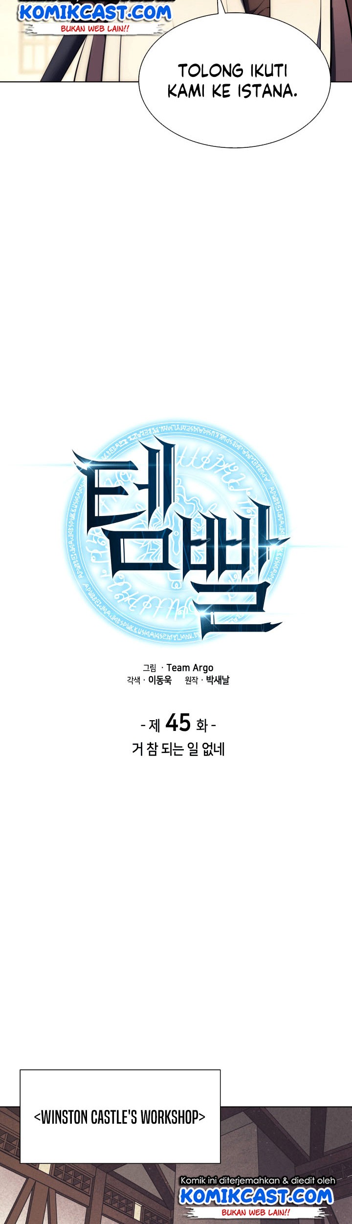 Overgeared New Chapter 45 Halaman 9