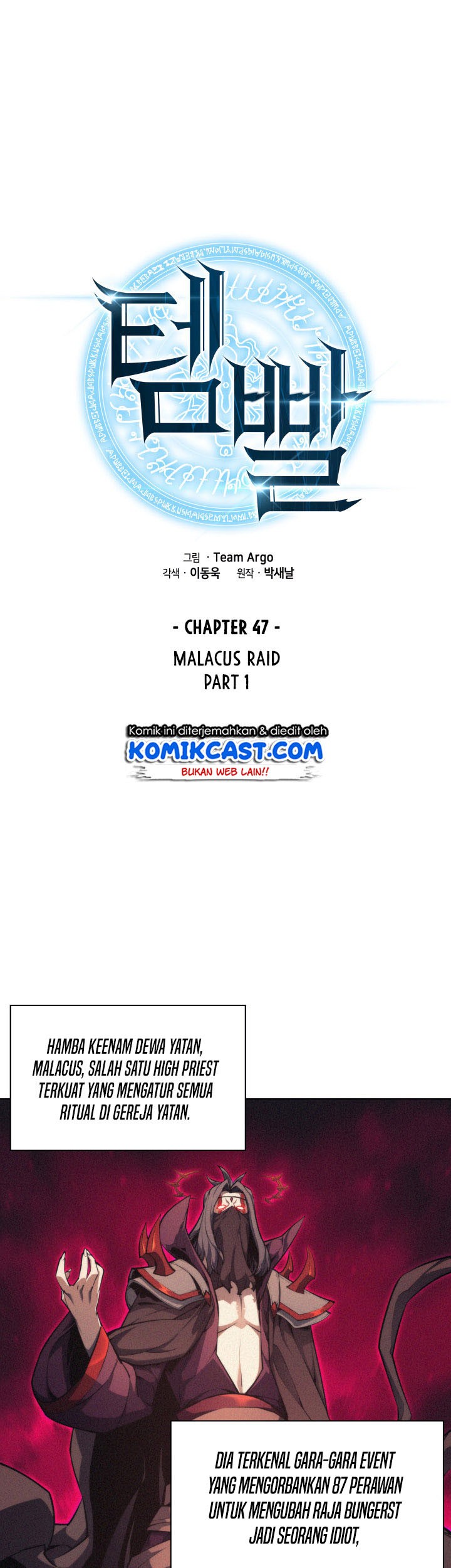 Overgeared New Chapter 47 Halaman 2