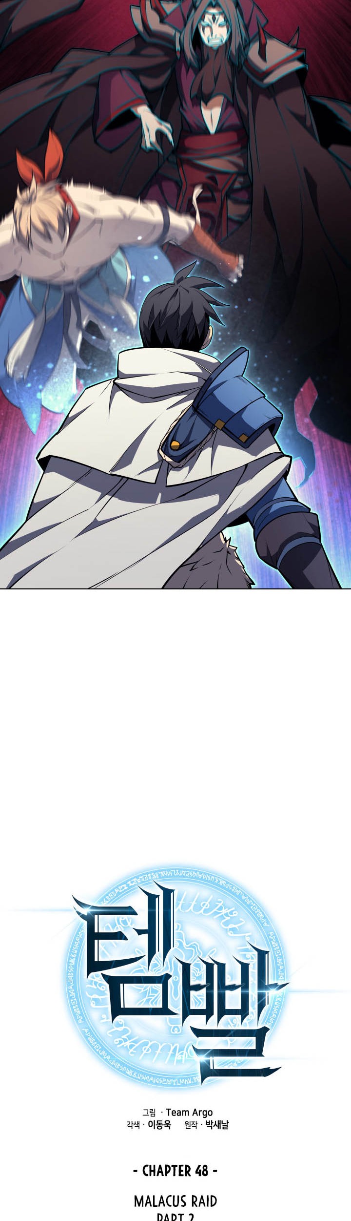 Overgeared New Chapter 48 Halaman 6